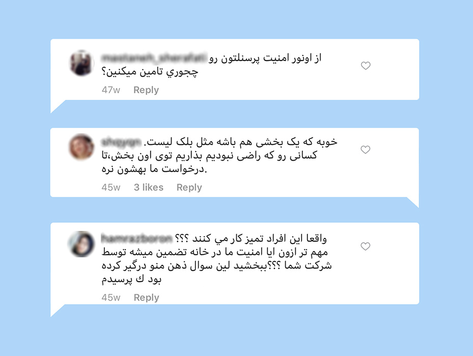 جلب اعتماد مشتریان